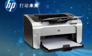 惠普HP P1108打印机 黑白激光单打 A4打印小型商用