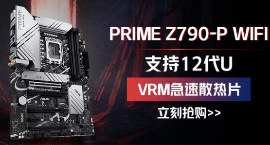 华硕（ASUS） PRIME Z790-P系列主板 PRIME Z790-P电脑主板 台式机主板